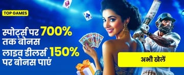 Banner India_hi_Casino_sport-+-live-(2)